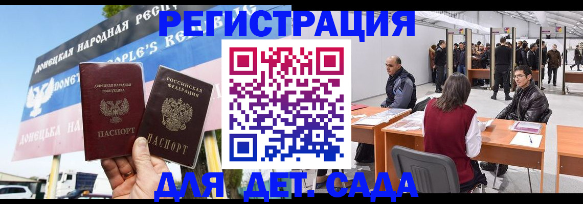 временная регистрация недорого в Славгороде